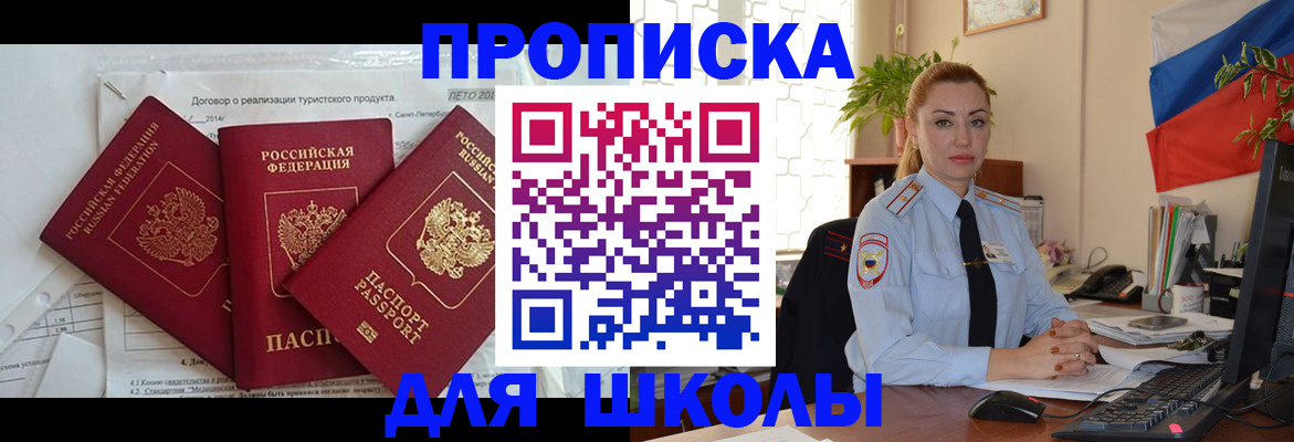 регистрация в Калужской области