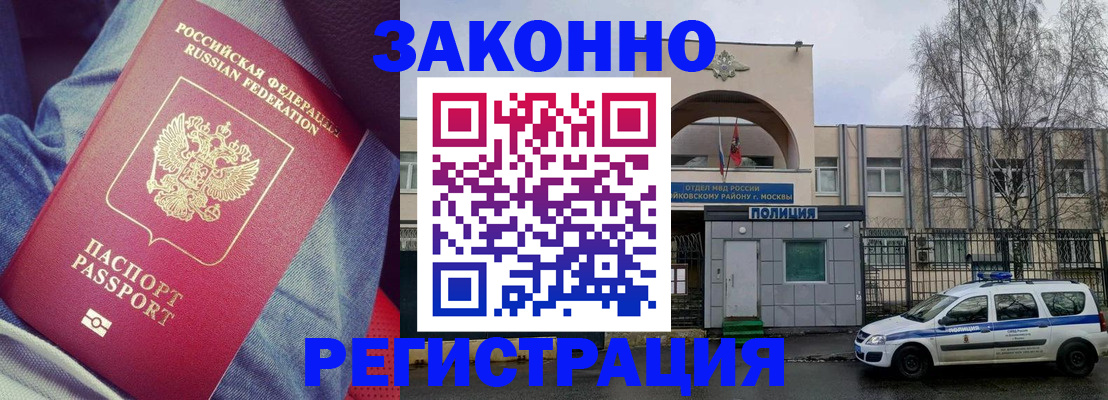 временная регистрация собственник в Калужской области