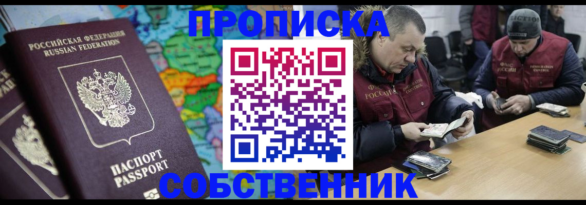 временная регистрация гарантия в Калужской области
